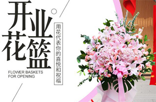 江苏泰州姜堰区沈高镇超幸村花篮配送